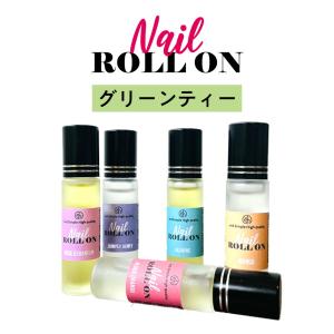 ネイルオイル ペンタイプと共に人気 ＆SH ネイルケアロールオン グリーンティー10ml / アロマ オイル ギフト+lt3+｜スタイルキューブ