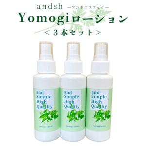 オードムーゲ 薬用ふきとり化粧水 500ml 7本セット オードムーゲ 薬用ローション500ml ふきとり化粧水 化粧水 : スタイル