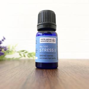 植物100％ブレンド エッセンシャルオイル 10ml NO.100 Stress I [ ストレス 精油 アロマ ストレス 不安 自律神経 クラリセージ パチュリ ]+lt3+｜スタイルキューブ