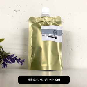 C'BON（シーボン） フェイシャリスト モイストベールウォッシュ 130g