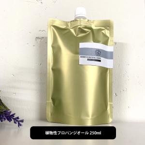 SQUINA スクウィナ ビューティオイル 60ml マルハニチロ 化粧品