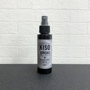 ヒバの恵みヒノキチオール200ml ひのき ヒノキ 檜 桧 ヒバ 抗菌 除菌