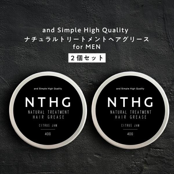 グリース 水性 ワックス NTHG 40ｇ×2個 /メンズ用 水溶性 スタイリング剤 +lt3+ t...