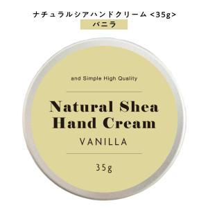クナイプ(Kneipp) ハンドクリーム バニラ&ハニーの香り 75ml ギフト