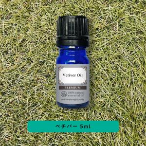 promedies プロメディーズ　ジャスミン エッセンシャルオイル 5ml Amazon.co.jp: ジャスミン・アブソリュート 5ml インセント