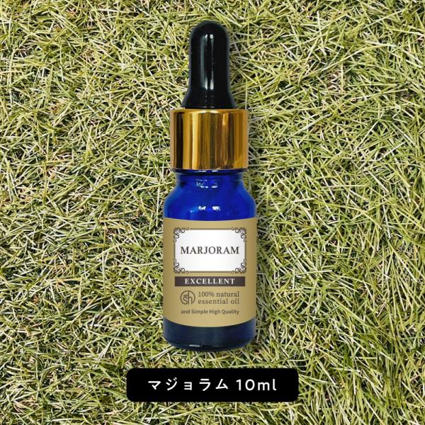 マジョラム ( マジョラムスイート ) 10ml スポイト型 エクセレント エッセンシャルオイル &amp;...