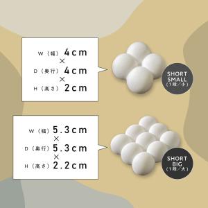 アロマストーン 石膏 ボンボン 1段 小 / ...の詳細画像5