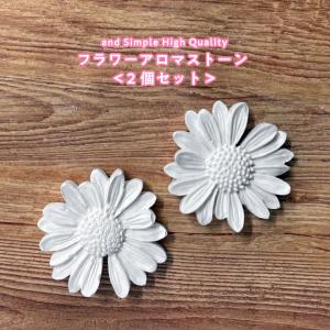 アンドエスエイチ アロマストーン フラワー＆リーフ＆ソルト セット
