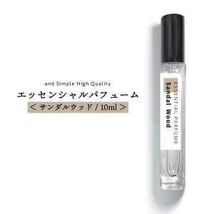 香水 メンズ 50代 エッセンシャルパフューム 10ml サンダルウッド / 男性 白檀 ウッド系 +lt3+｜bluechips