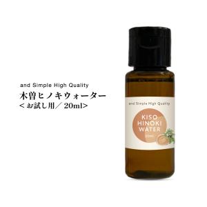 エステツイン フィットツイン アクアローションしっとり フィットツイン アクアウォーターR 280ml お徳用 BASICシリーズ 化粧水