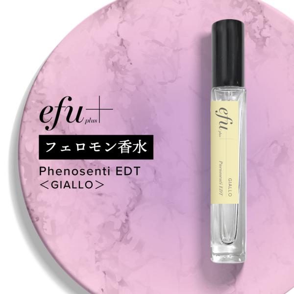 フェロモン香水 最強 フェノセンティ オードトワレ 10ml ジャッロ / 女性 効果絶大 ボディミ...