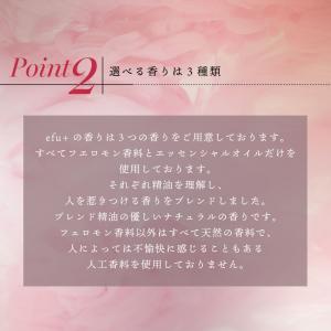 フェロモン香水 レディース 女性 最強 効果 ...の詳細画像5
