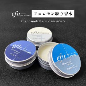 練り香水 メンズ フェロモン香水 男性用 練香水フェノセンティ バーム 10g ビアンコ / 効果 最強 /+lt3+｜bluechips