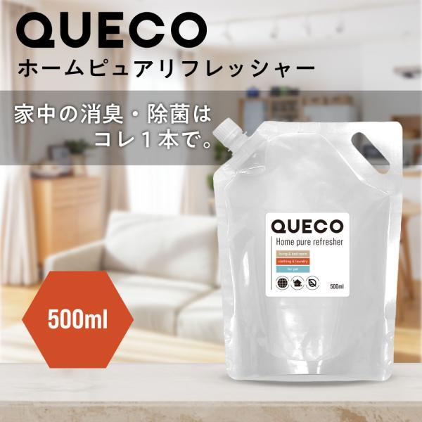 スタイルキューブ - QUECO(クエコ)｜Yahoo!ショッピング