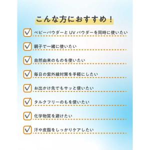 ベビー用品 安い / &SH フェイス...の詳細画像2