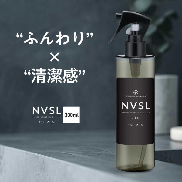 ヘアトニック メンズ 頭皮ミスト リフレッシュ / NVSL for men 300ml / 自然由...