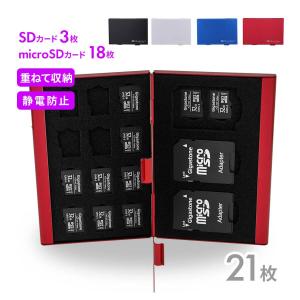 【 SD3枚 + microSD18枚 】BLUECRAFT メモリーカード ケース アルミタイプ 静電対応 (両面 最大21枚収納, レッド)｜bluecraft