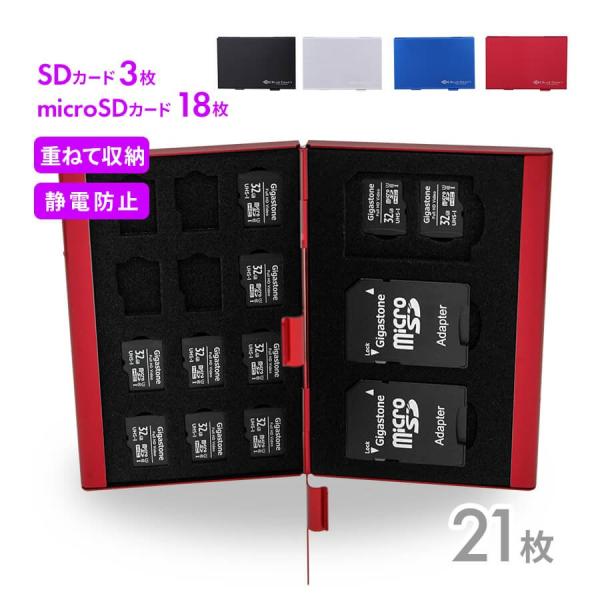 【 SD3枚 + microSD18枚 】BLUECRAFT メモリーカード ケース アルミタイプ ...