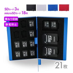 【 SD3枚 + microSD18枚 】BLUECRAFT メモリーカード ケース アルミタイプ 静電対応 (両面 最大21枚収納, ブルー)｜bluecraft