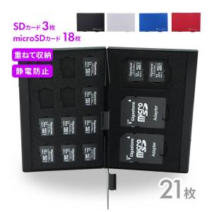 BLUECRAFT メモリーカード ケース アルミタイプ 静電対応