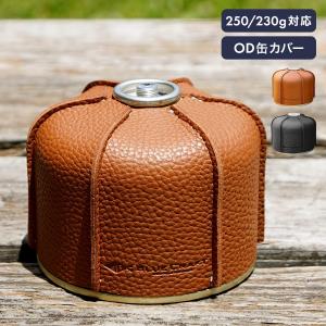 BLUECRAFT OD缶 保護 保温 ガス缶カバー (ブラウン, 250g/230g缶用)｜bluecraft