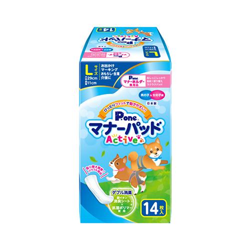 マナーパッドActive L 14枚 ( L 14枚 ) 日本