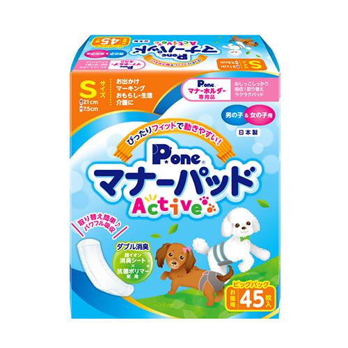 マナーパッドActive ビッグパック S 45枚 ( S 45枚（お徳用) ) 日本