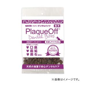 プロデン デンタルバイツ 猫用 お試しサイズ ( お試しサイズ（10g） ) フランス｜bluedays