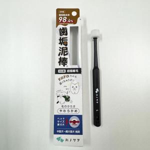 ハノケア 360度歯ブラシ 歯垢泥棒 L （中型犬〜超大型犬推奨） 日本の商品画像