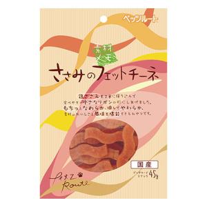 ささみのフェットチーネ45g 日本