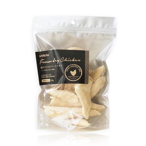 ささみフリーズドライ 猫 165g 日本