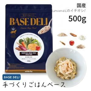 倍々+5倍！最大ポイント26倍！本日限定！ホワイトフォックス 手づくり