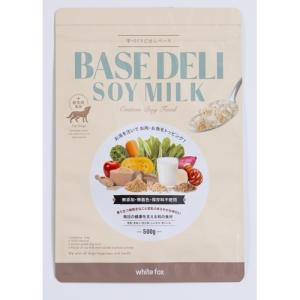 ベースデリ　ダシとイタリアン　500g 楽天市場】BASE DELI うまみDASHI(ベースデリうまみだし) 500g
