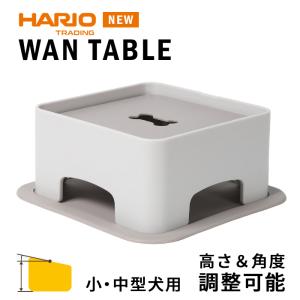 フレンチブルドッグ ハリオ BUHI掲載 わんプレ わんテーブル