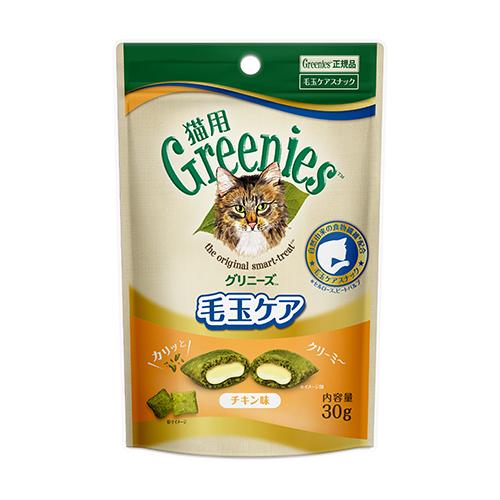 グリニーズ 猫用 毛玉ケア チキン味 30g  アメリカ