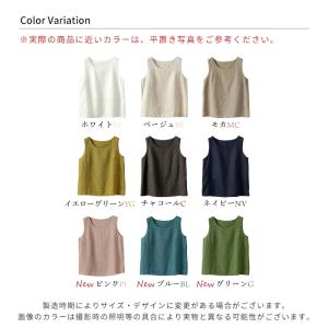 新色追加 リネン100% Uネック タンクトッ...の詳細画像2
