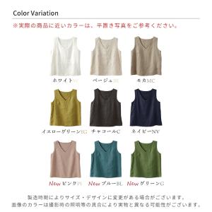 リネン100% Vネック タンクトップ ノース...の詳細画像2