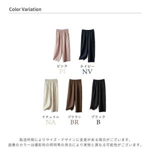 リヨセル リネン パンツ 9分丈 ワイドパンツ...の詳細画像2