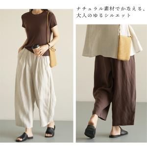 リヨセル リネン パンツ 9分丈 ワイドパンツ...の詳細画像4