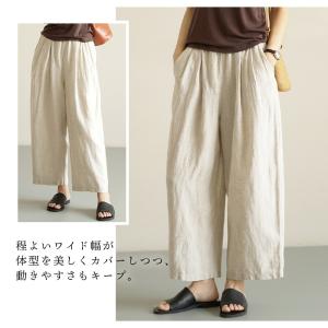 リヨセル リネン パンツ 9分丈 ワイドパンツ...の詳細画像5