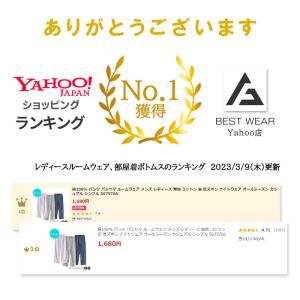 年間1位 スイモク 綿100% 二重ガーゼ ル...の詳細画像1