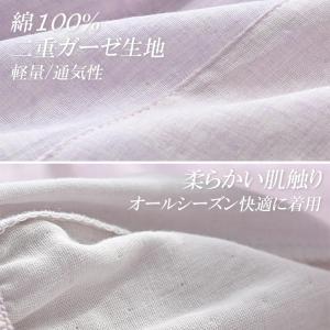年間1位 スイモク 綿100% 二重ガーゼ ル...の詳細画像3