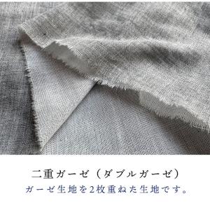 年間1位 スイモク 綿100% 二重ガーゼ ル...の詳細画像2