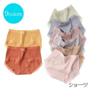 スイモク 送料無料 レディースショーツ スタンダード パンツ パンティ ノーマル インナー 女性下着 立体 3D 通気性 ストレッチ 重ね履き 5677187 水沐良品
