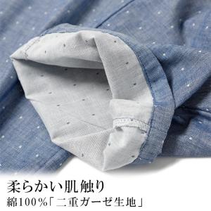 スイモク 綿100% パンツ パジャマ ルーム...の詳細画像2
