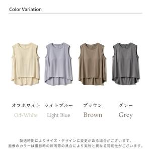 ルームウェア タンクトップ カップ付き ブラ ...の詳細画像2