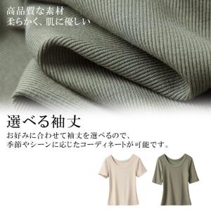 スイモク 半袖 5分袖 Uネック Tシャツ レ...の詳細画像1