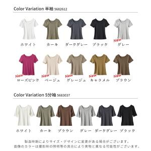 スイモク 半袖 5分袖 Uネック Tシャツ レ...の詳細画像2