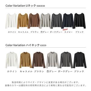 スイモク Uネック Tシャツ 長袖 レディース...の詳細画像2