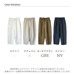 スイモク リネンパンツ リネン 長ズボン レデ...の詳細画像2